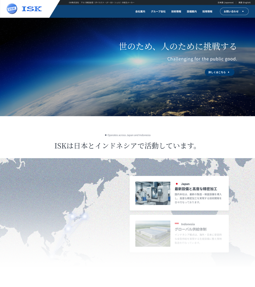 サイトリニューアルのお知らせ